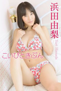 动漫美女扒开内衣吃奶动态图