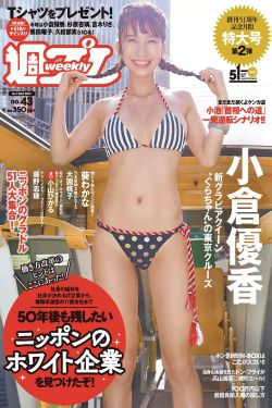 南海十三郎粤语
